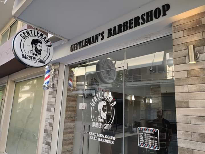 Gentleman's BarberShop